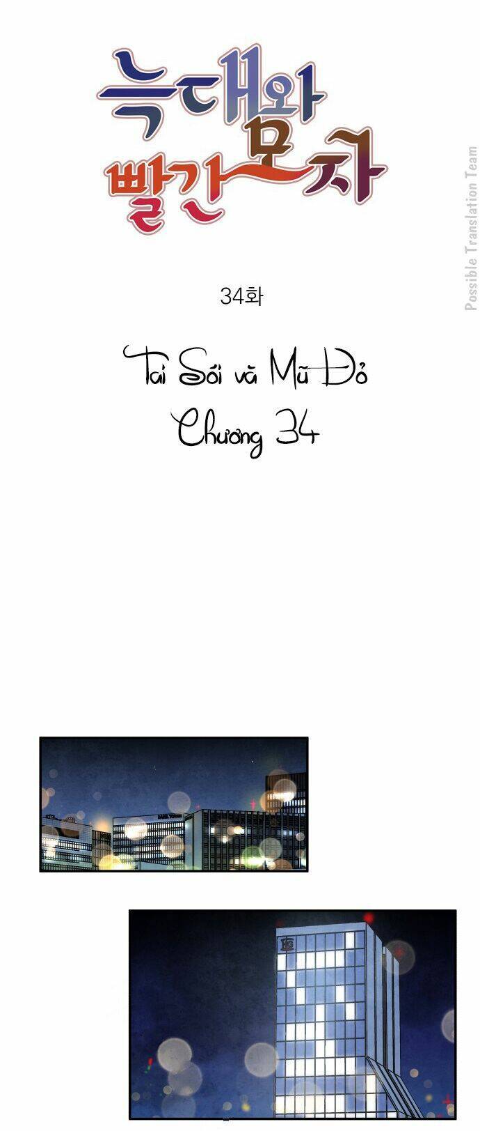 Nàng Chó Sói Và Chiếc Khăn Choàng Đỏ Chapter 34 - 11