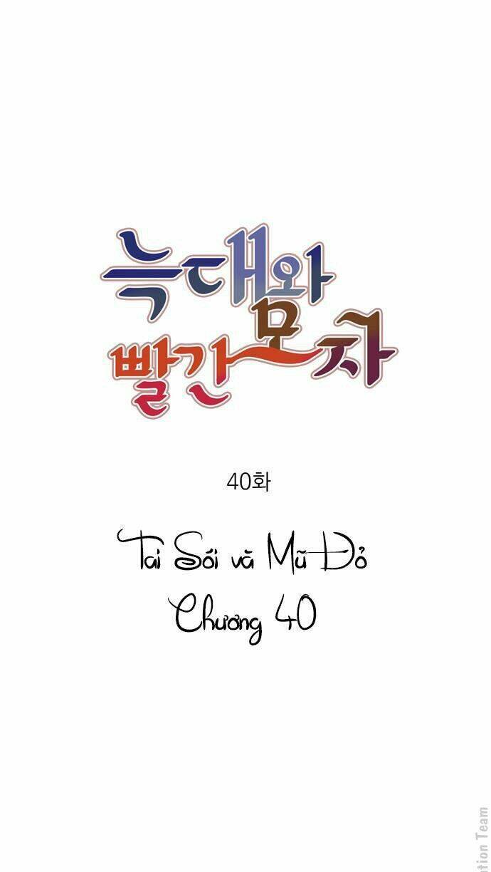 Nàng Chó Sói Và Chiếc Khăn Choàng Đỏ Chapter 40 - 13