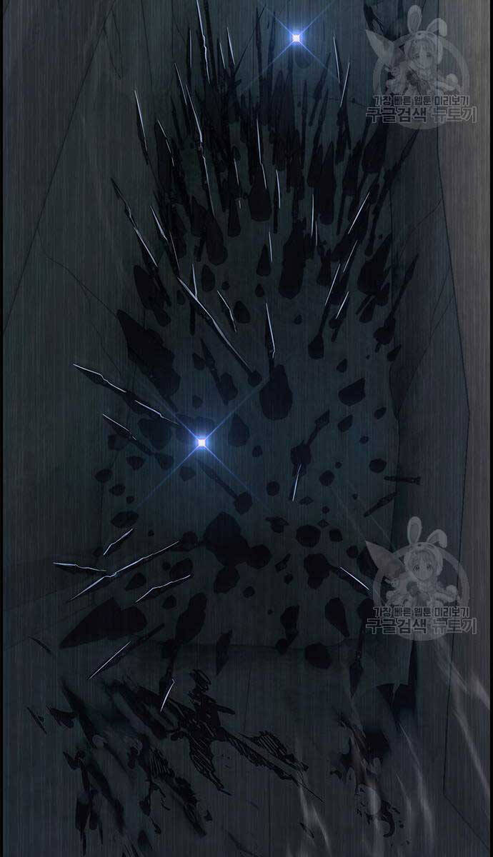 Kẻ Luôn Kết Thúc Bằng Bad Ending Chapter 9 - 80