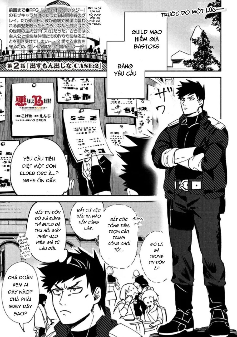 Akuninzura Shita B-Kyuu Boukensha Chapter 2 - 1