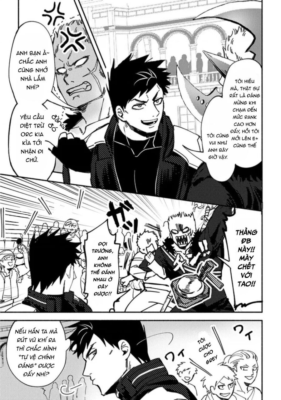 Akuninzura Shita B-Kyuu Boukensha Chapter 2 - 3