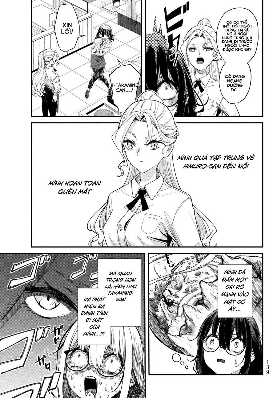 Mushijo Chapter 2 - 2