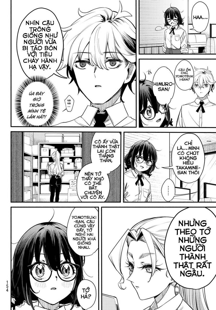 Mushijo Chapter 2 - 17