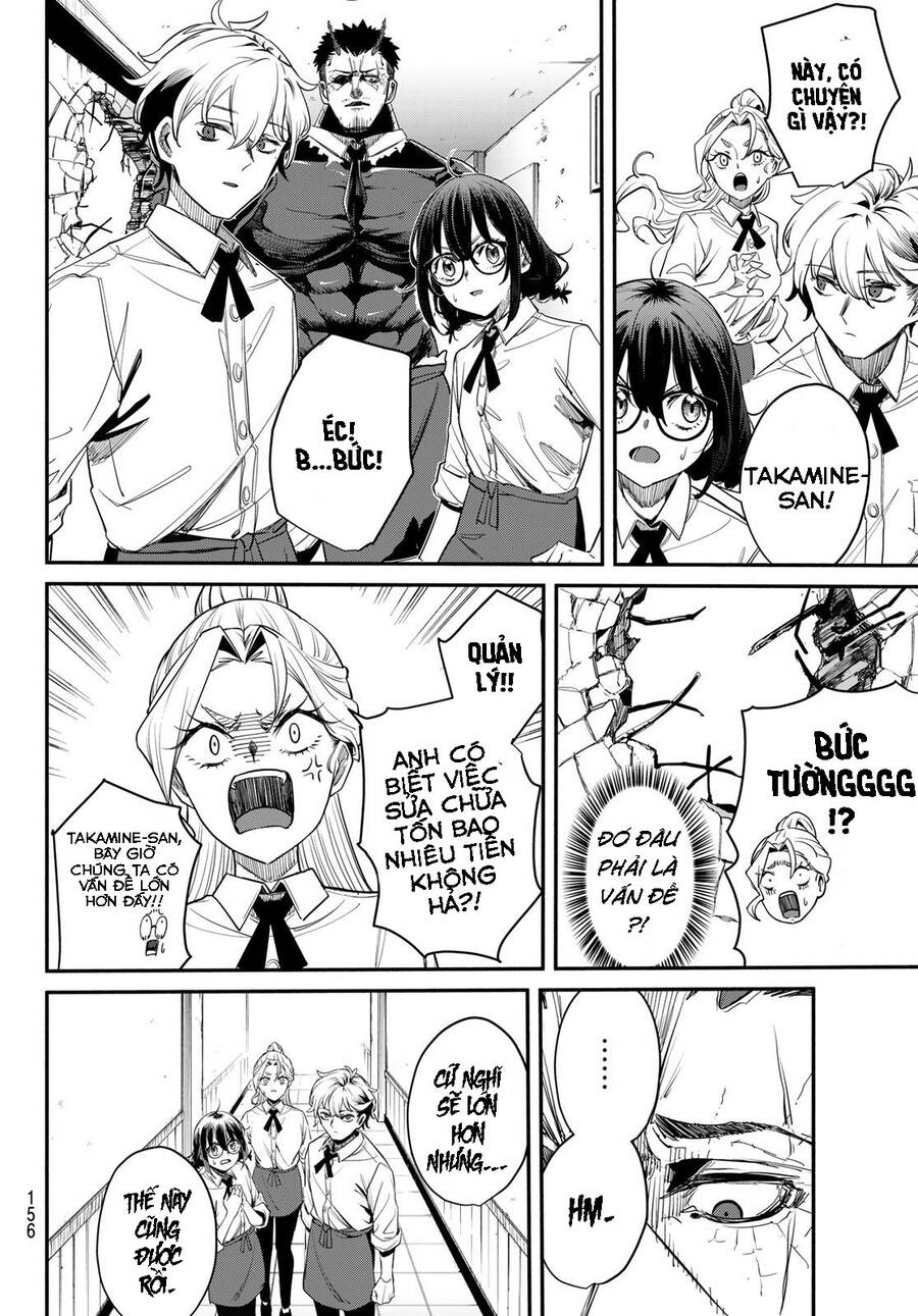 Mushijo Chapter 2 - 19