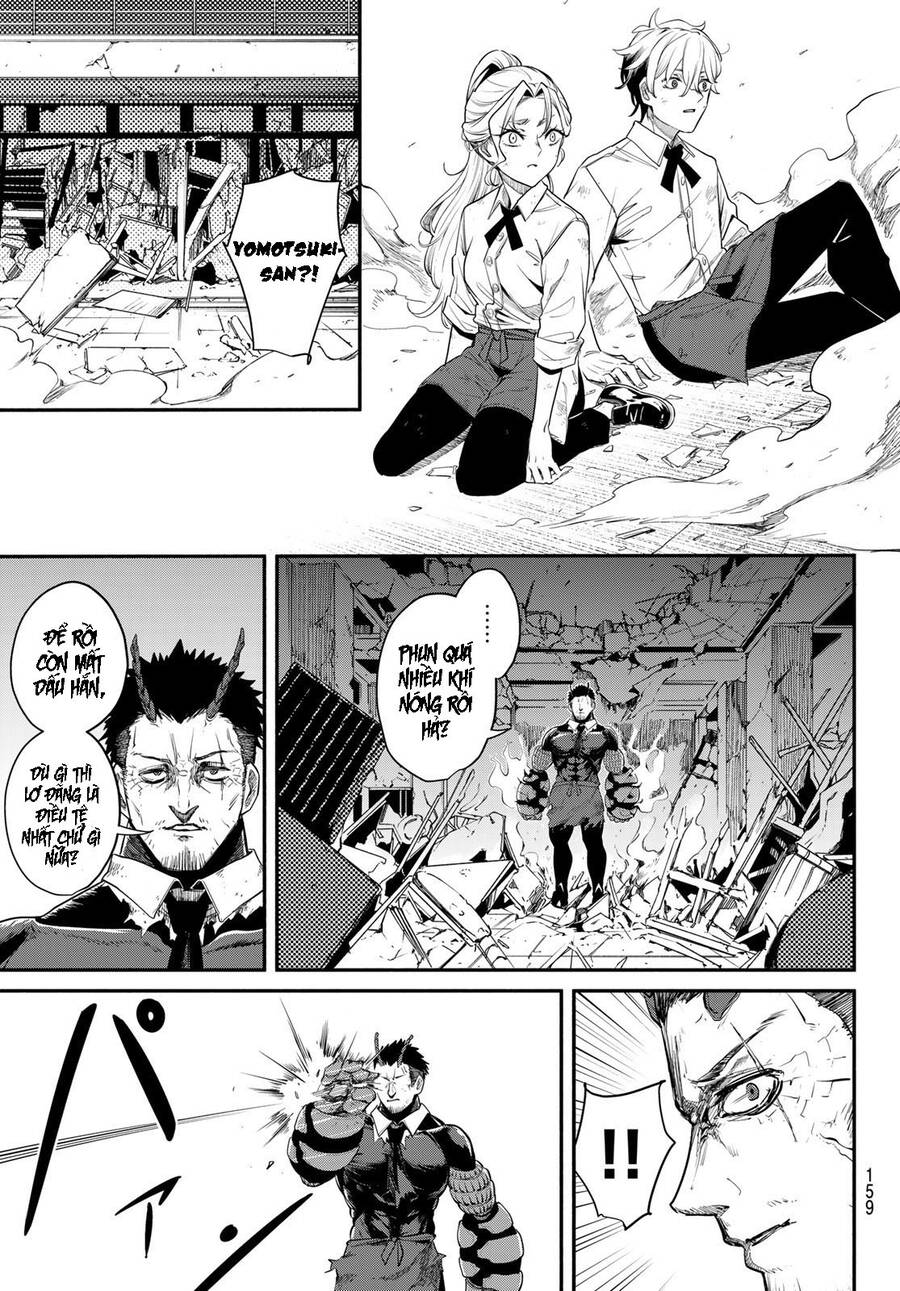 Mushijo Chapter 2 - 22