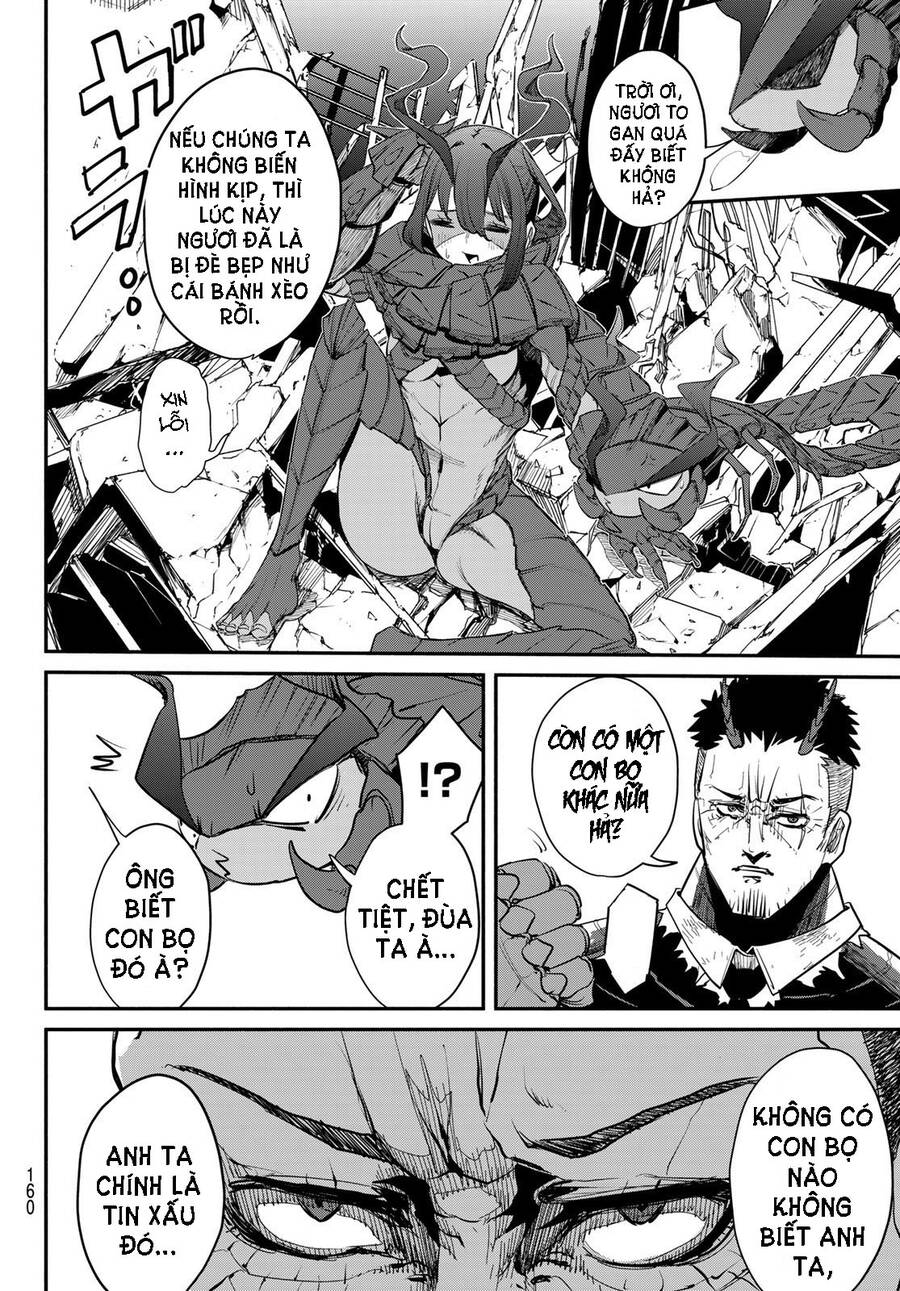 Mushijo Chapter 2 - 23