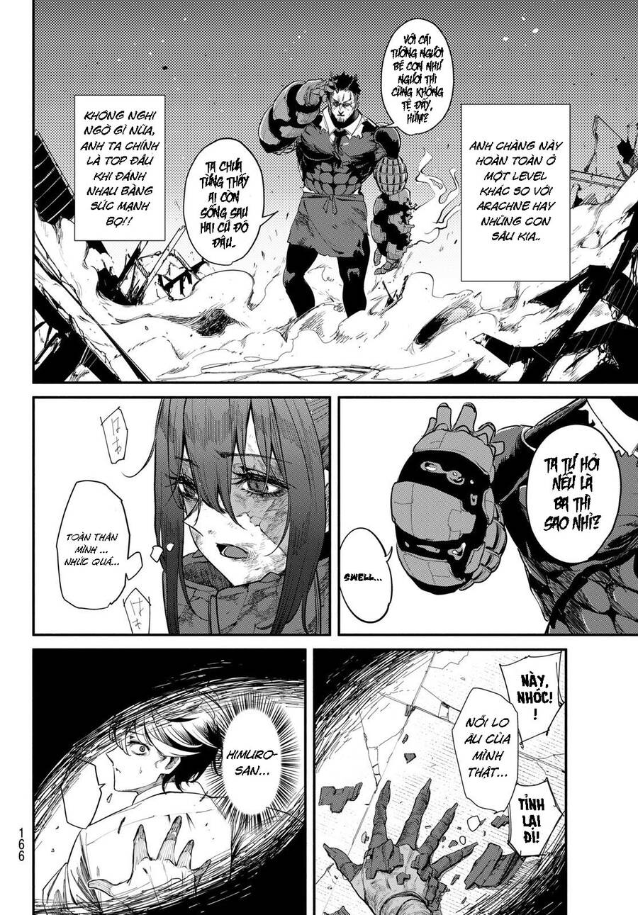 Mushijo Chapter 2 - 29