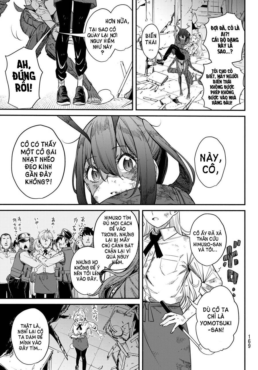 Mushijo Chapter 2 - 32