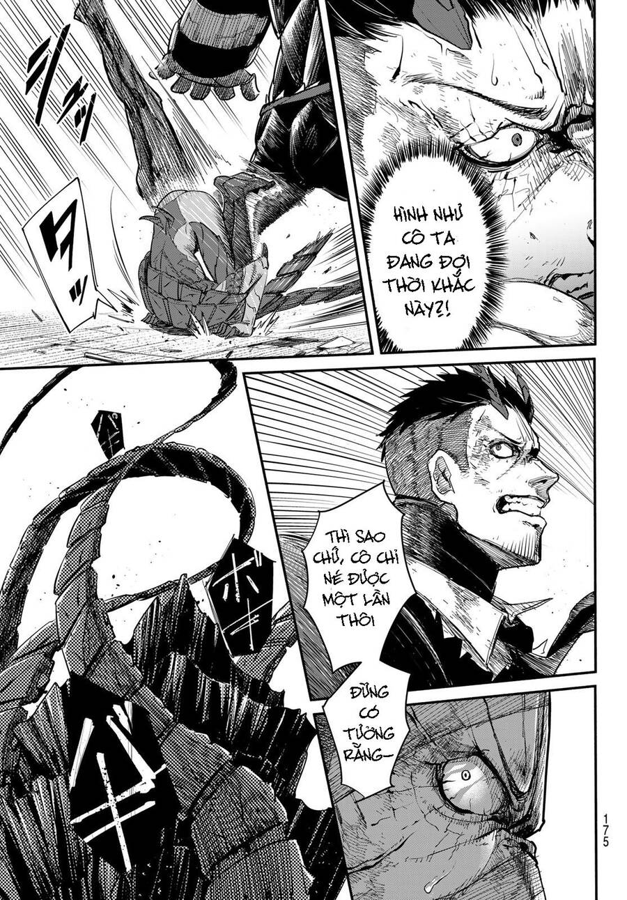 Mushijo Chapter 2 - 38