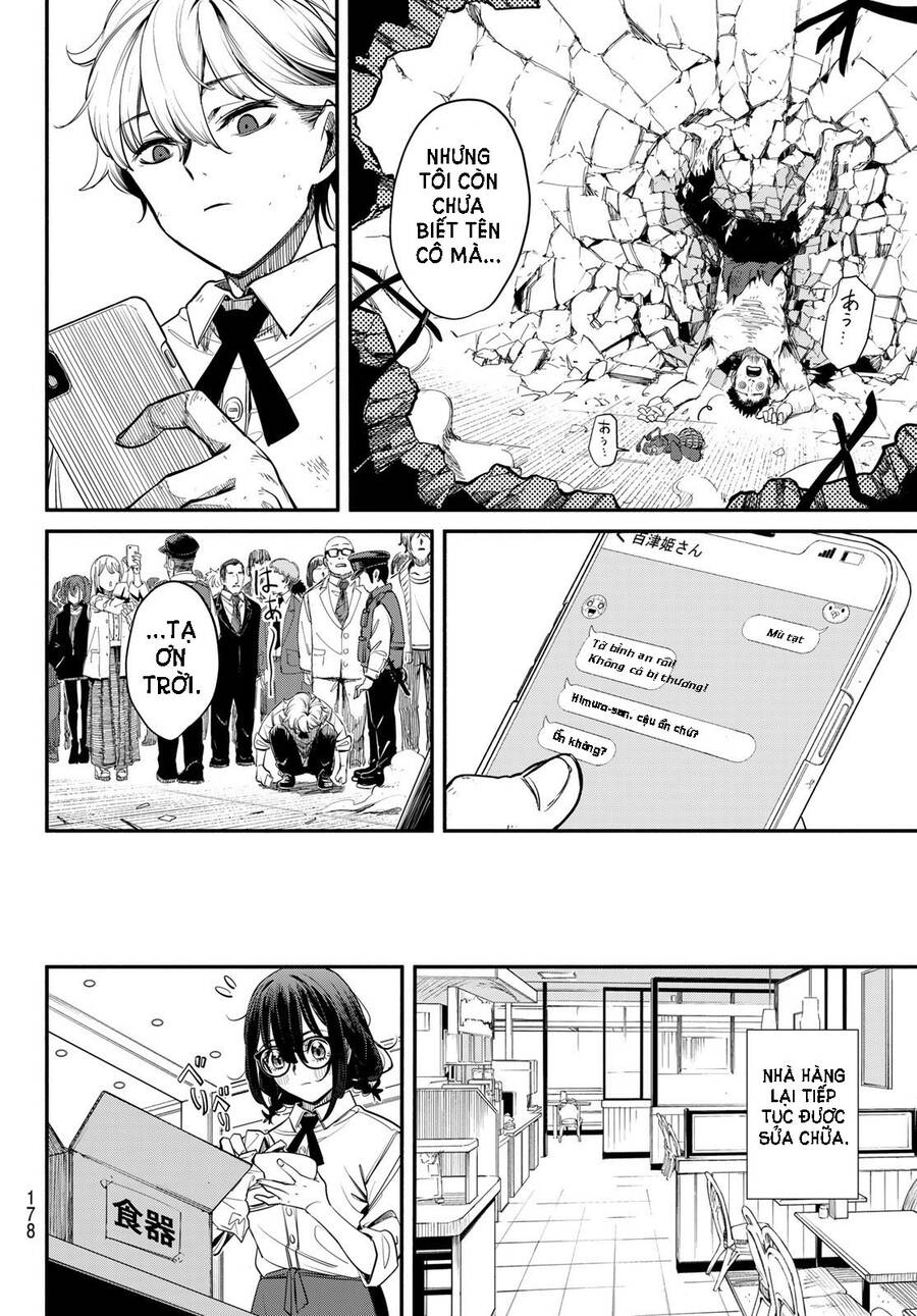 Mushijo Chapter 2 - 41