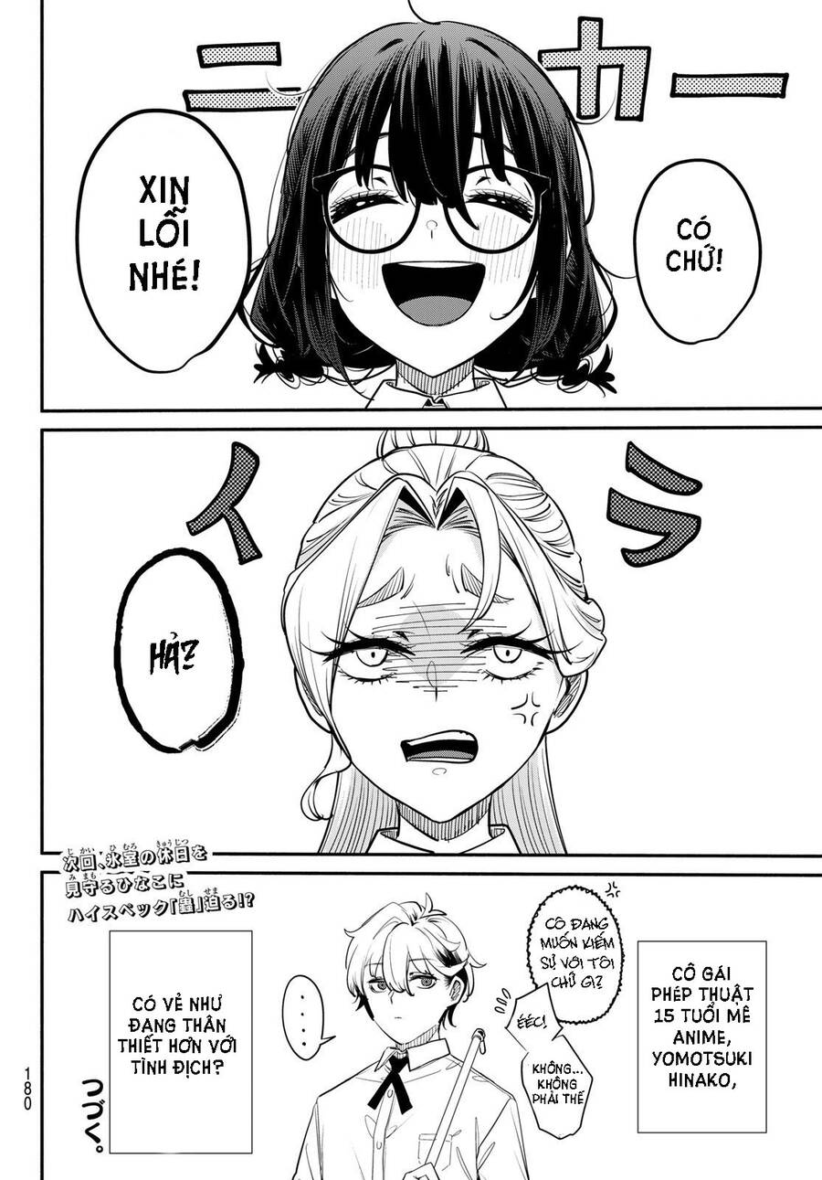 Mushijo Chapter 2 - 44