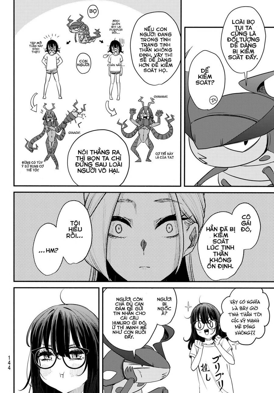 Mushijo Chapter 2 - 7