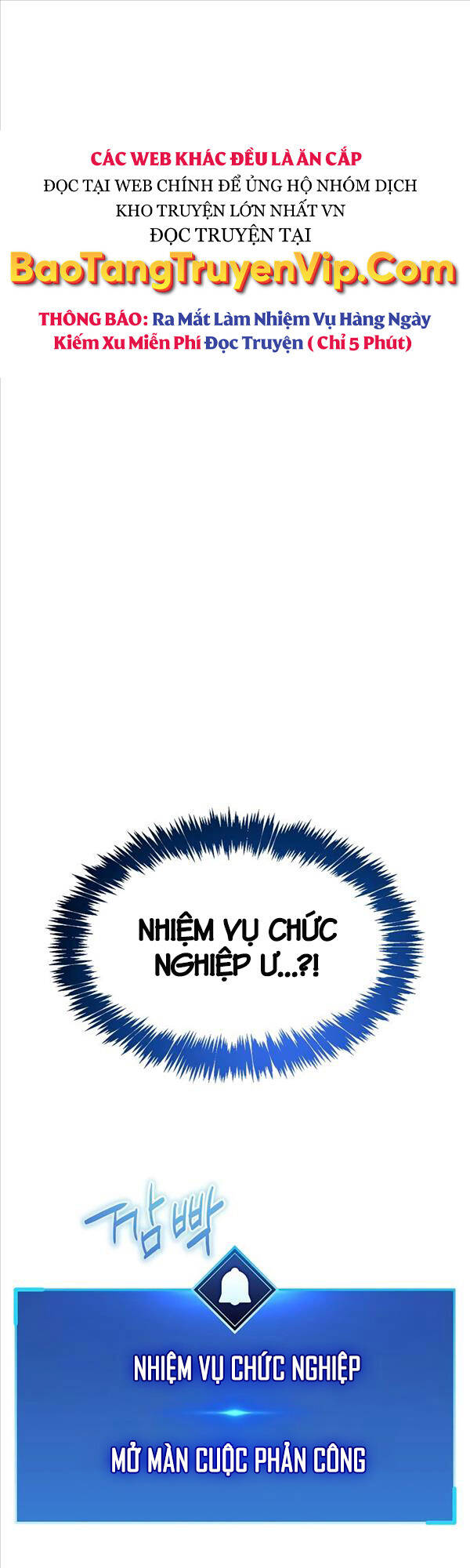 Người Chơi Che Giấu Quá Khứ Chapter 5 - 1