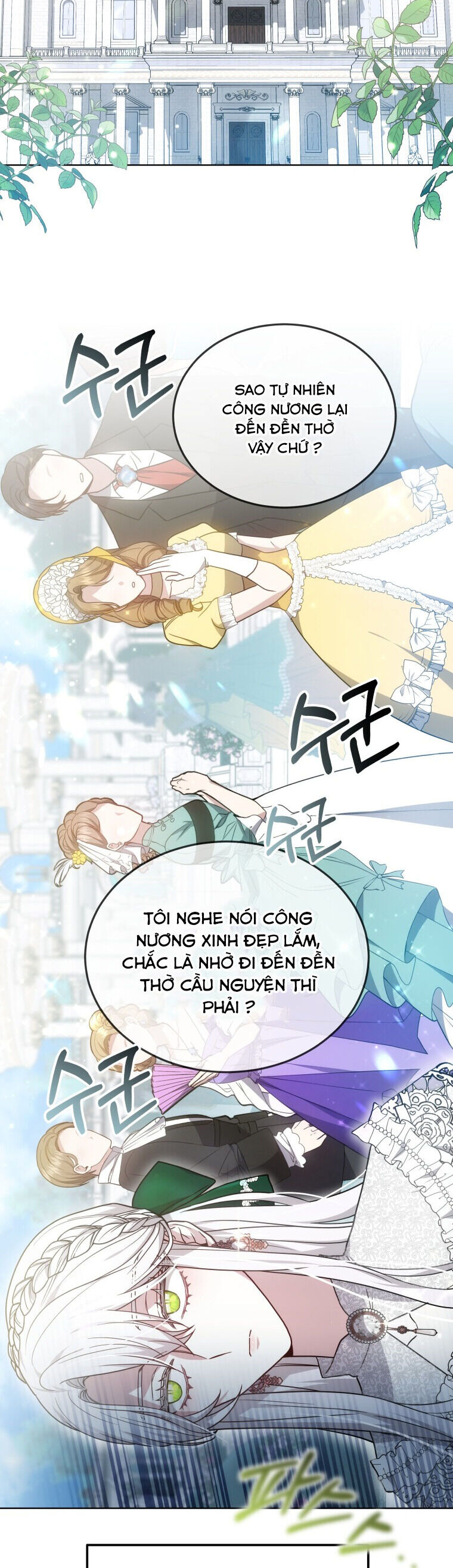 Cháu Trai Của Nam Chính Rất Thích Tôi Chapter 23 - 19