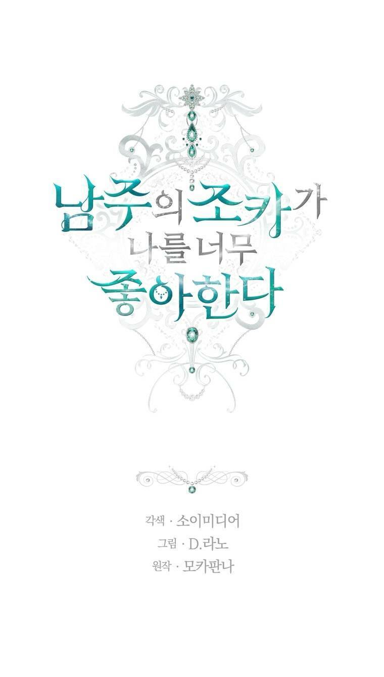 Cháu Trai Của Nam Chính Rất Thích Tôi Chapter 2 - 1