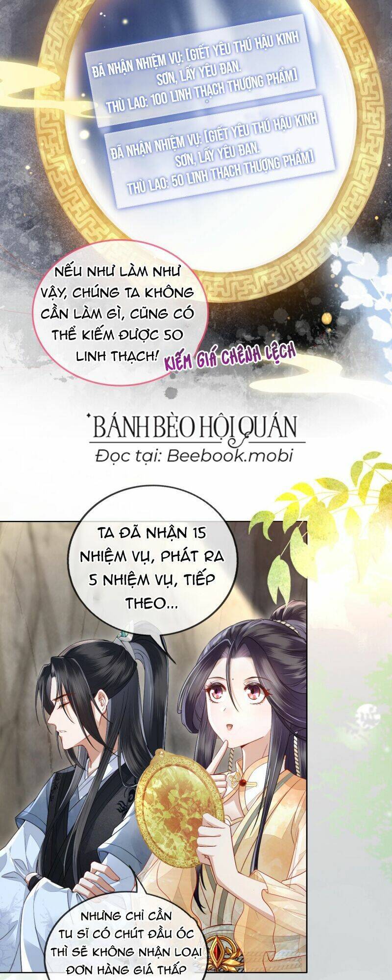 Trong Vòng Mười Mét, Phi Thăng Tại Chỗ Chapter 10 - 8