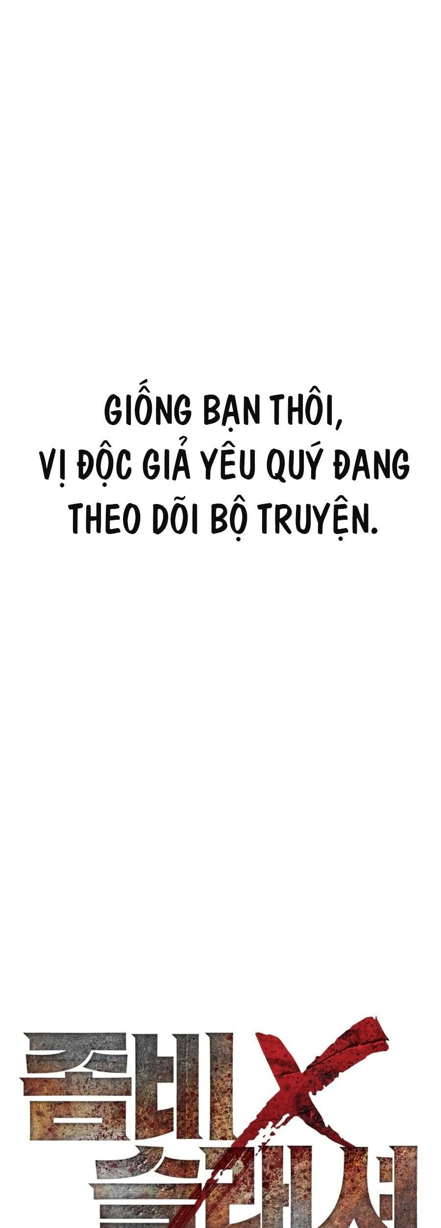 Xác Sống Và Sát Nhân Chapter 1 - 42