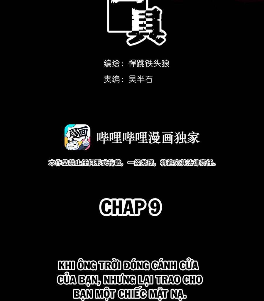 Mặt Nạ Chân Lý Chapter 9 - 7