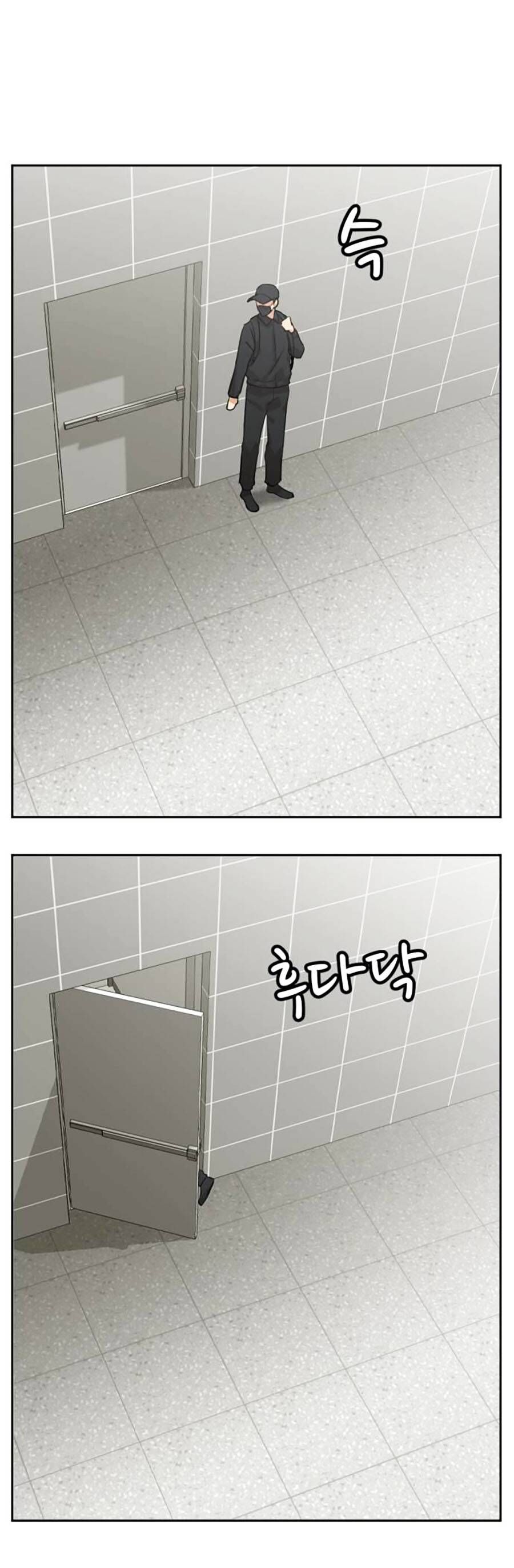Đội Xử Lí Rắc Rối Nội Bộ Chapter 4 - 16
