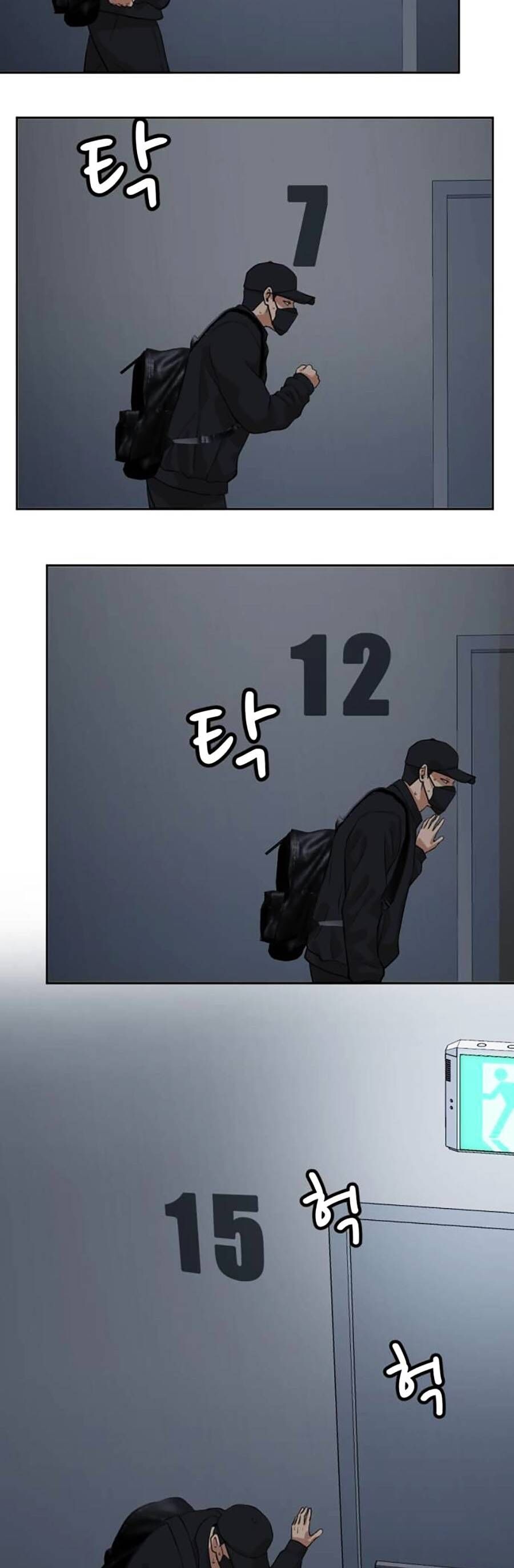 Đội Xử Lí Rắc Rối Nội Bộ Chapter 4 - 24