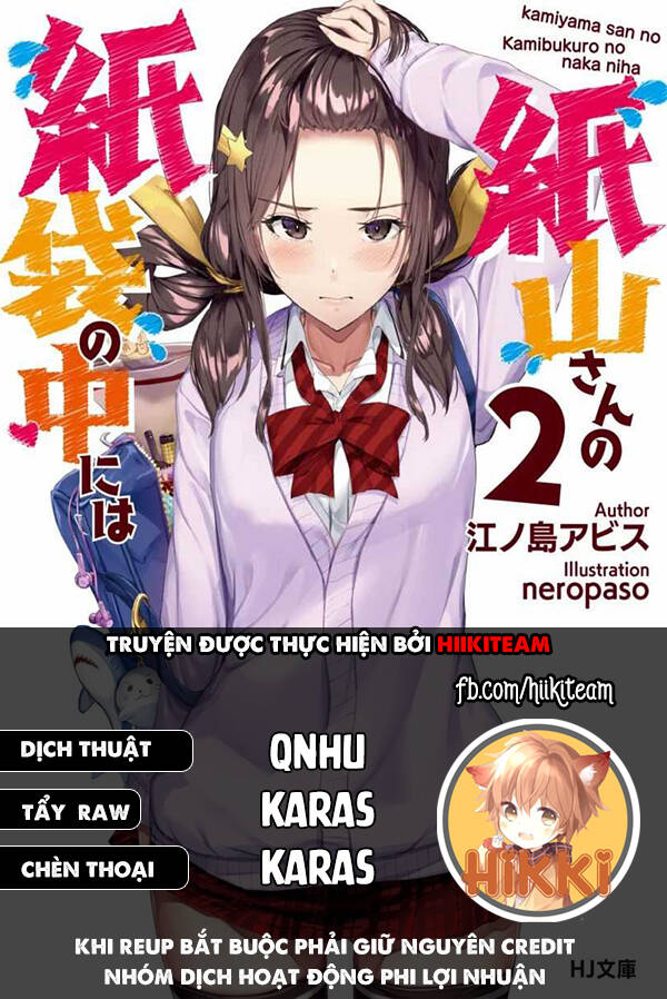 Kamiyama-San, Thiếu Nữ Kém Giao Tiếp Lúc Nào Cũng Đội Túi Giấy Trên Đầu!! Chapter 13 - 1