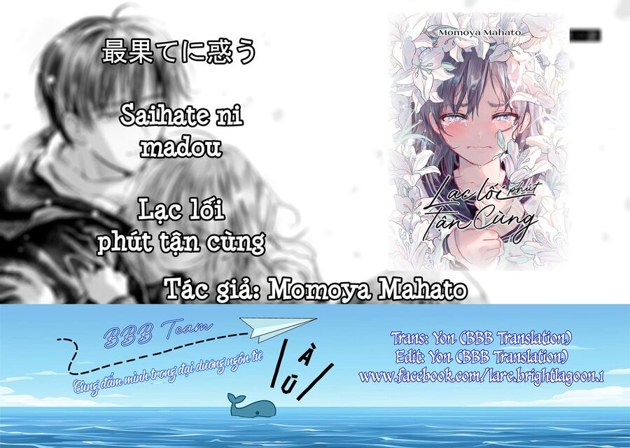 Lạc Lối Phút Tận Cùng Chapter 2 - 1