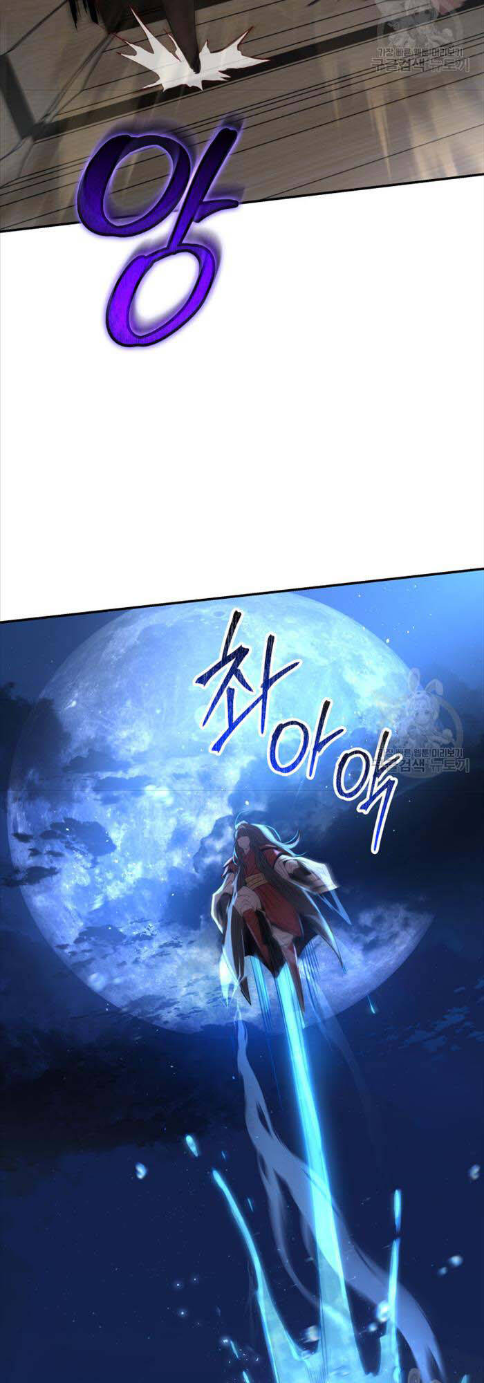 Hoa Sơn Tật Phong Kiếm Chapter 10 - 34