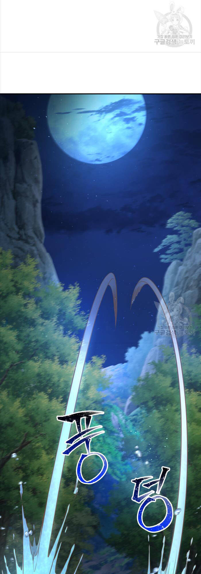 Hoa Sơn Tật Phong Kiếm Chapter 10 - 8