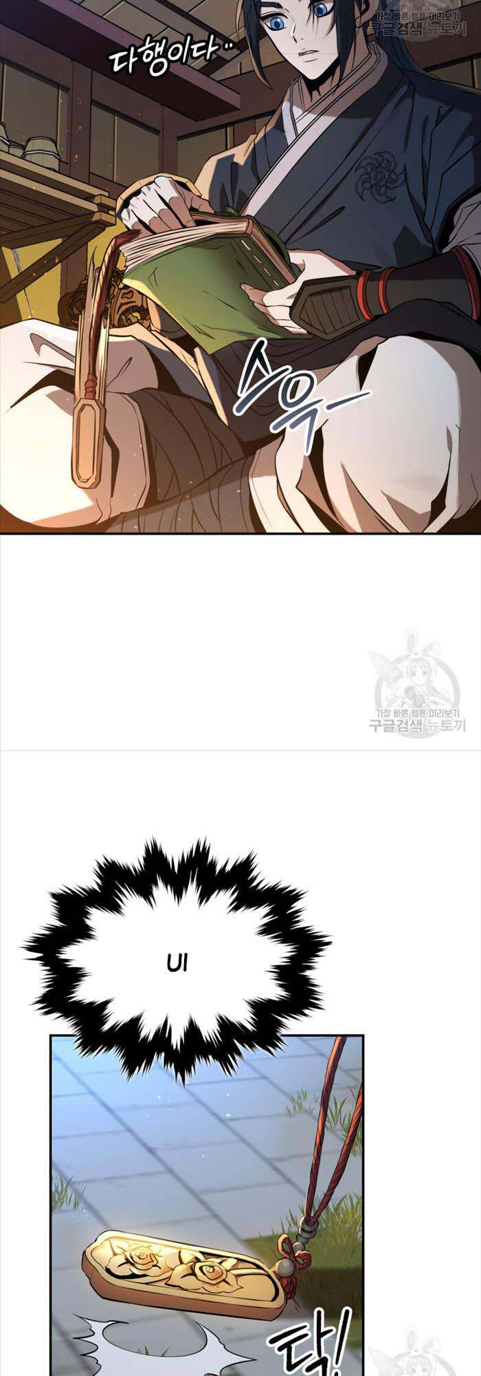 Hoa Sơn Tật Phong Kiếm Chapter 10 - 74