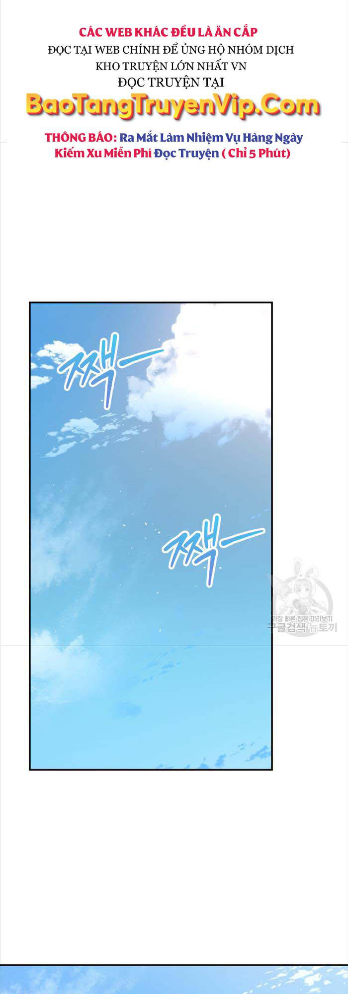 Hoa Sơn Tật Phong Kiếm Chapter 10 - 82