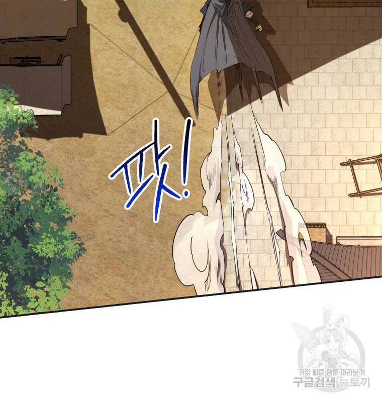 Hoa Sơn Tật Phong Kiếm Chapter 11 - 123