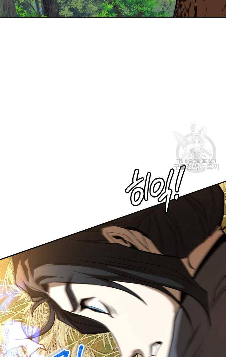 Hoa Sơn Tật Phong Kiếm Chapter 11 - 181