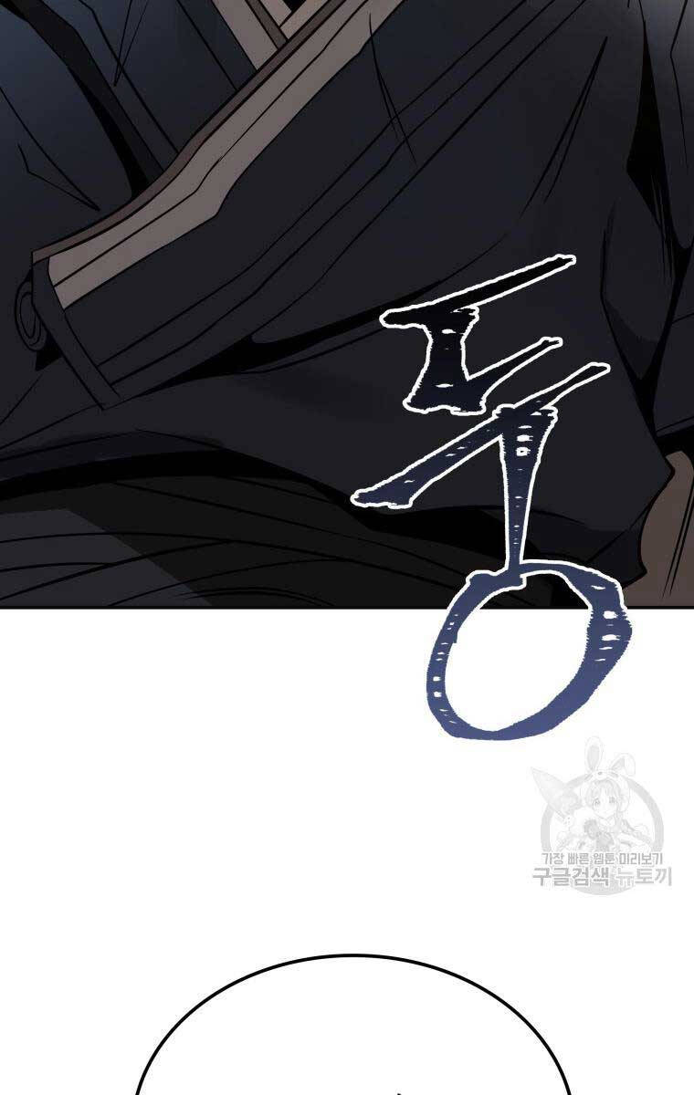 Hoa Sơn Tật Phong Kiếm Chapter 11 - 203