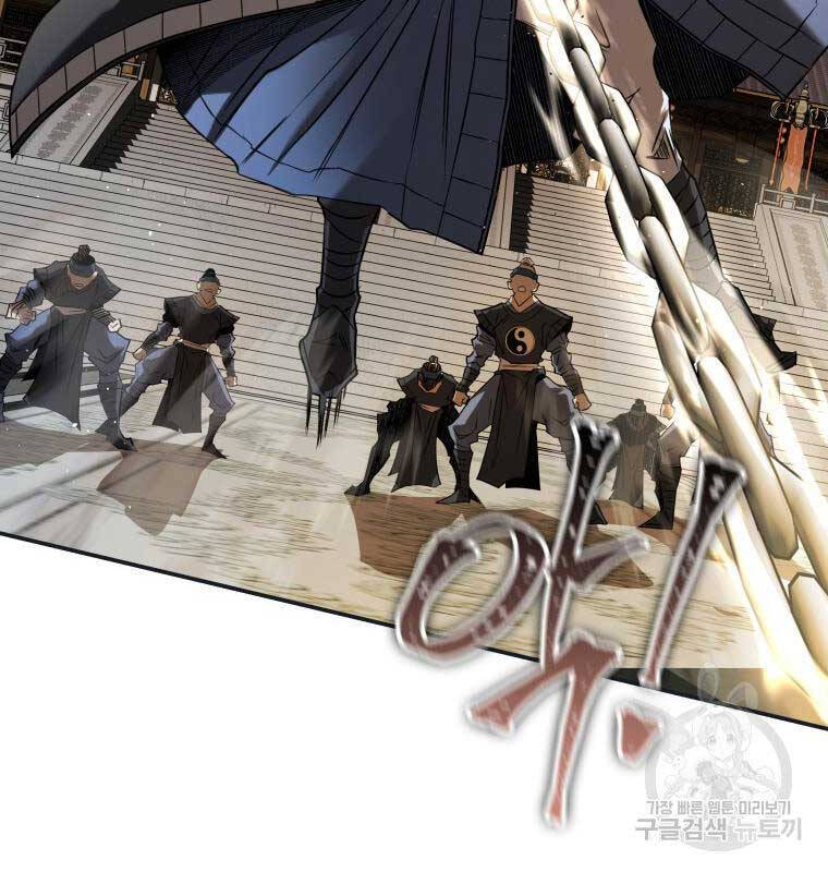 Hoa Sơn Tật Phong Kiếm Chapter 11 - 41