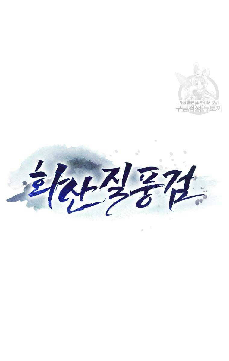 Hoa Sơn Tật Phong Kiếm Chapter 11 - 60