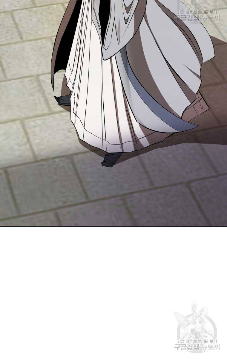 Hoa Sơn Tật Phong Kiếm Chapter 11 - 78