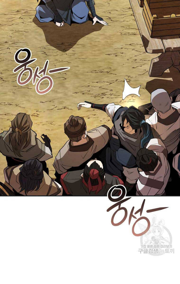 Hoa Sơn Tật Phong Kiếm Chapter 11 - 83