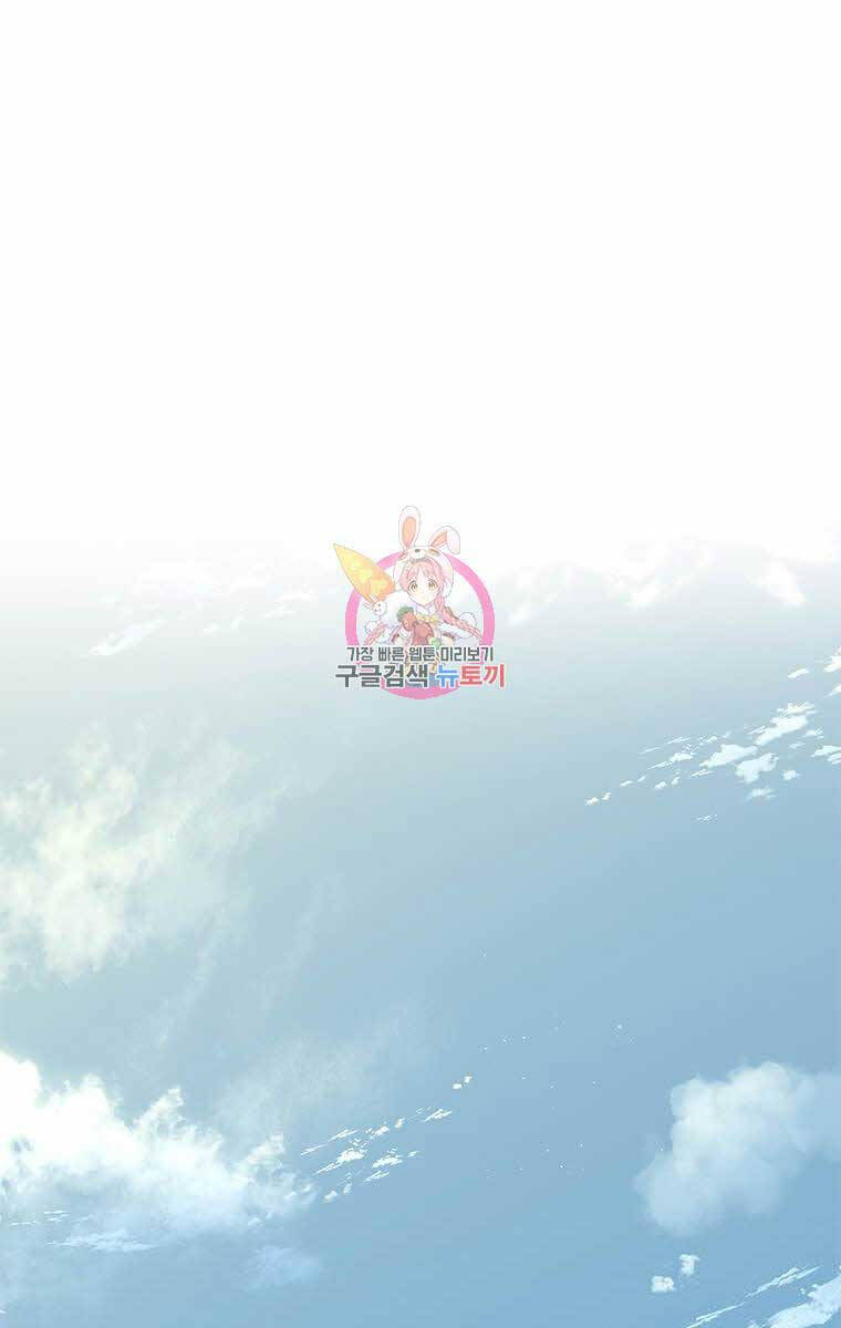 Hoa Sơn Tật Phong Kiếm Chapter 12 - 1