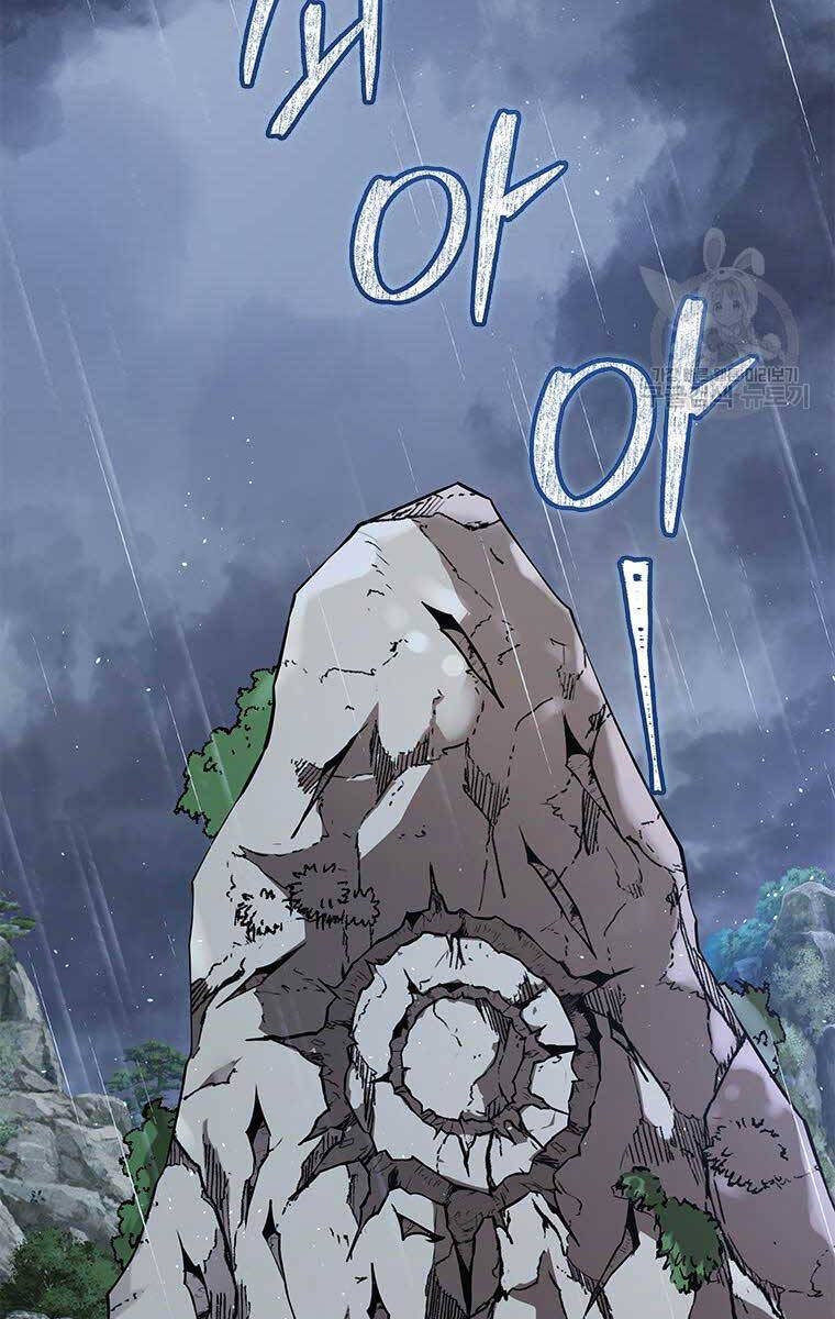 Hoa Sơn Tật Phong Kiếm Chapter 12 - 11