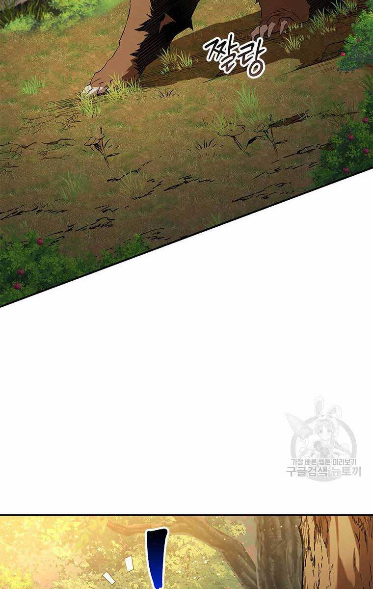 Hoa Sơn Tật Phong Kiếm Chapter 12 - 166