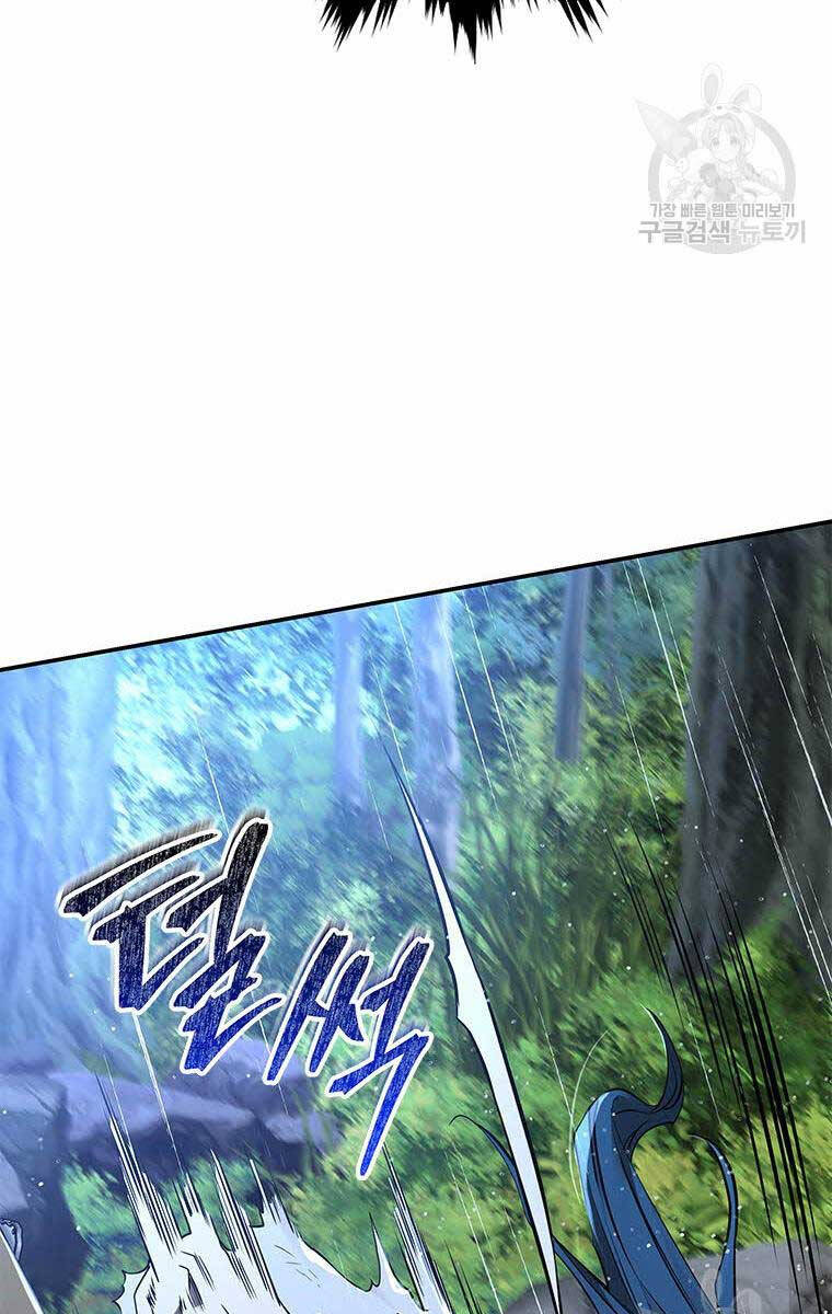 Hoa Sơn Tật Phong Kiếm Chapter 12 - 21