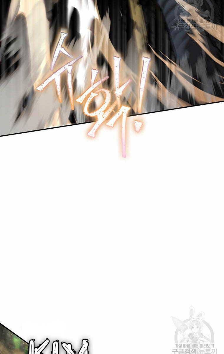 Hoa Sơn Tật Phong Kiếm Chapter 12 - 84