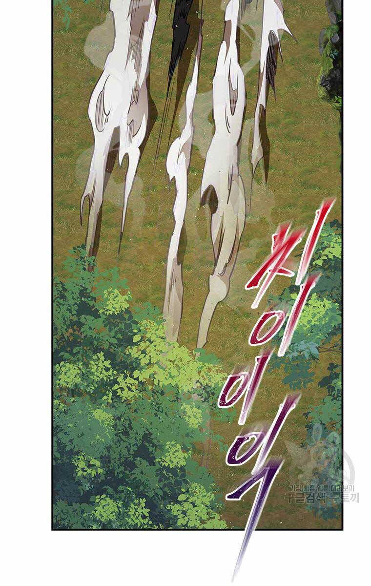 Hoa Sơn Tật Phong Kiếm Chapter 12 - 92