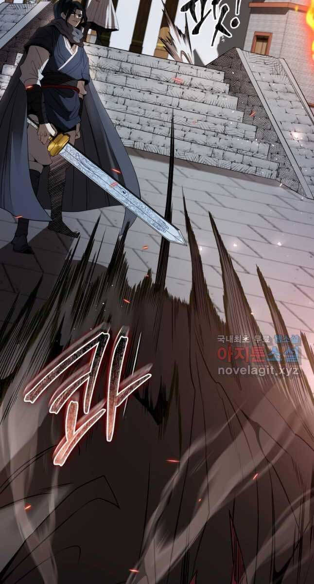 Hoa Sơn Tật Phong Kiếm Chapter 21 - 84