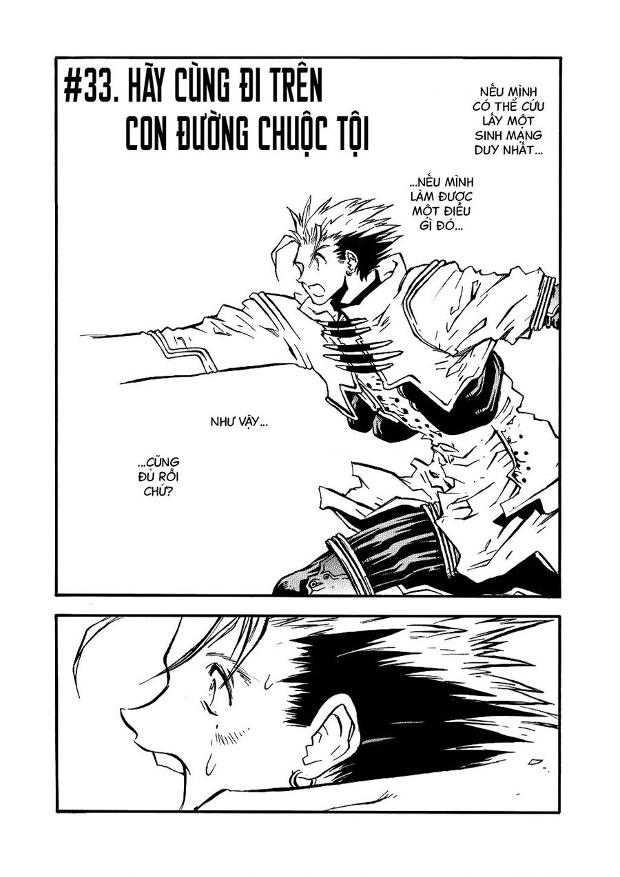 Trigun Maximum Chapter 33 - 1