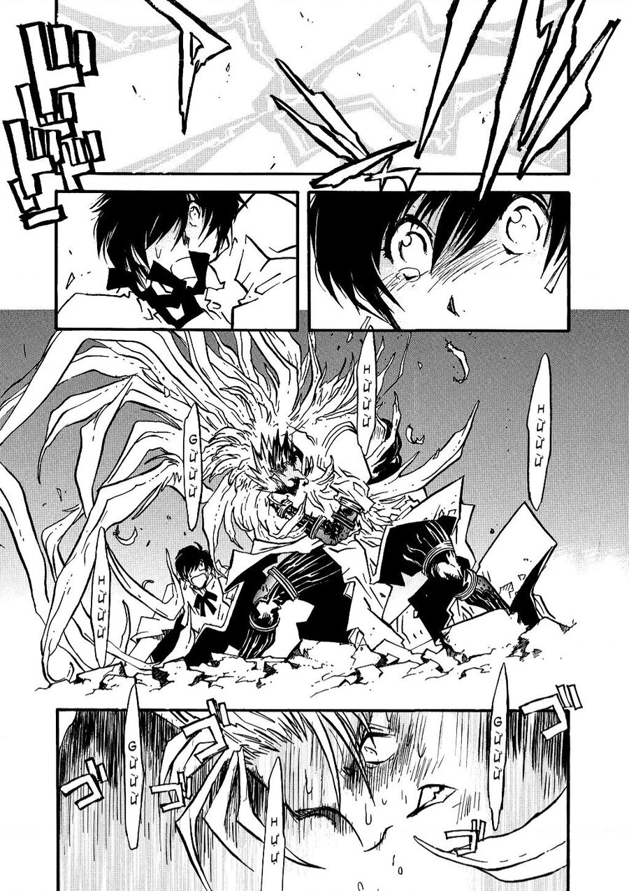 Trigun Maximum Chapter 33 - 12