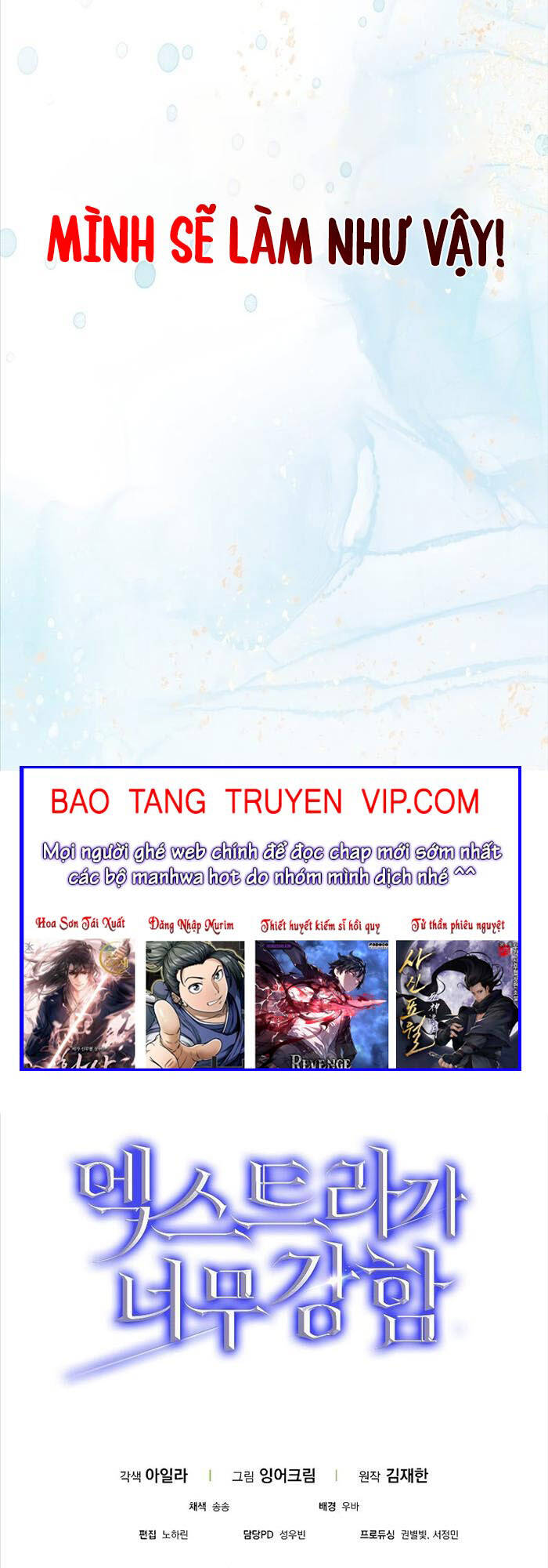 Nhân Vật Phụ Siêu Mạnh Chapter 1 - 80