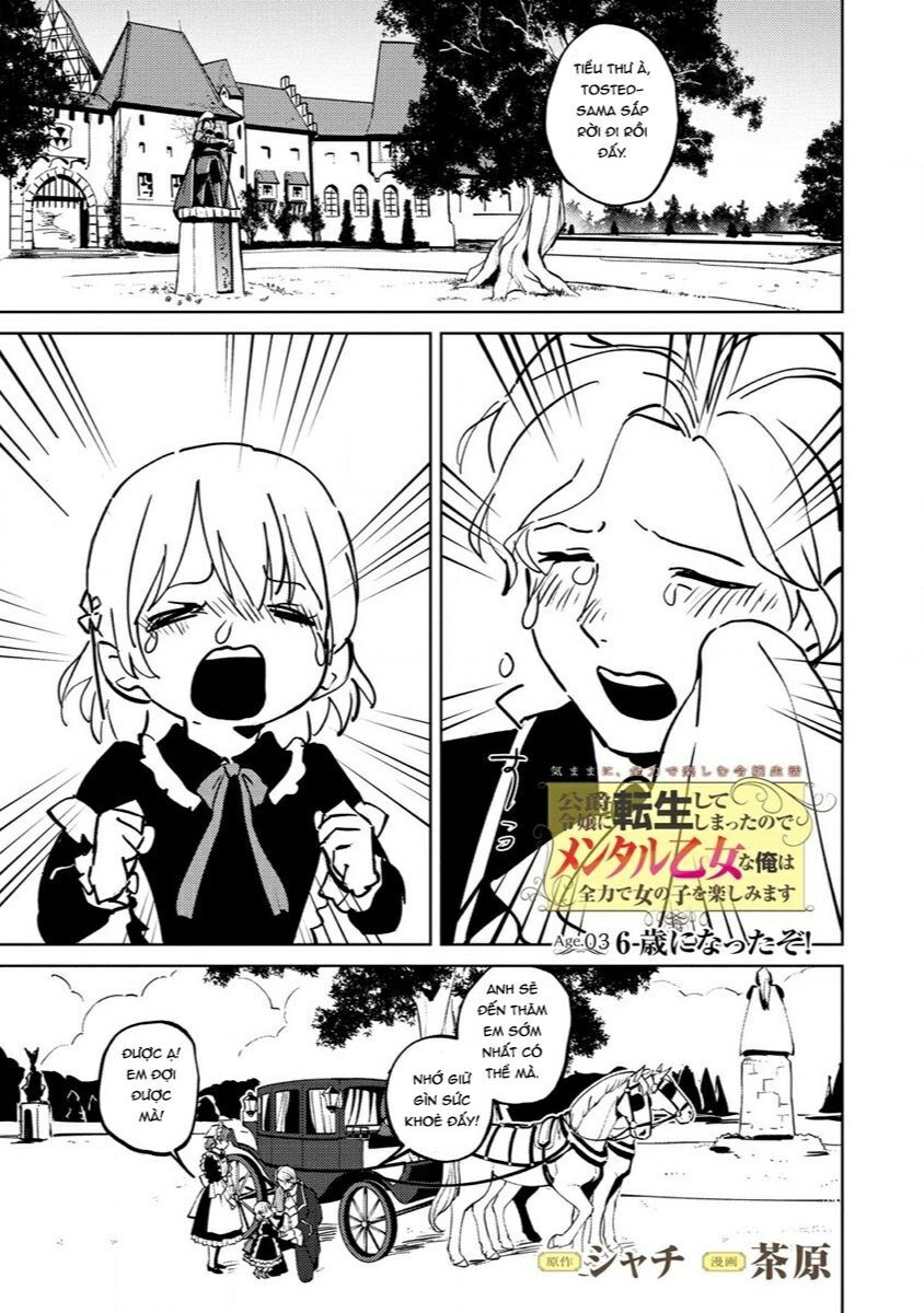 Chuyển Sinh Thành Con Gái Công Tước Và Tận Hưởng Đời Con Gái !! Chapter 3 - 1