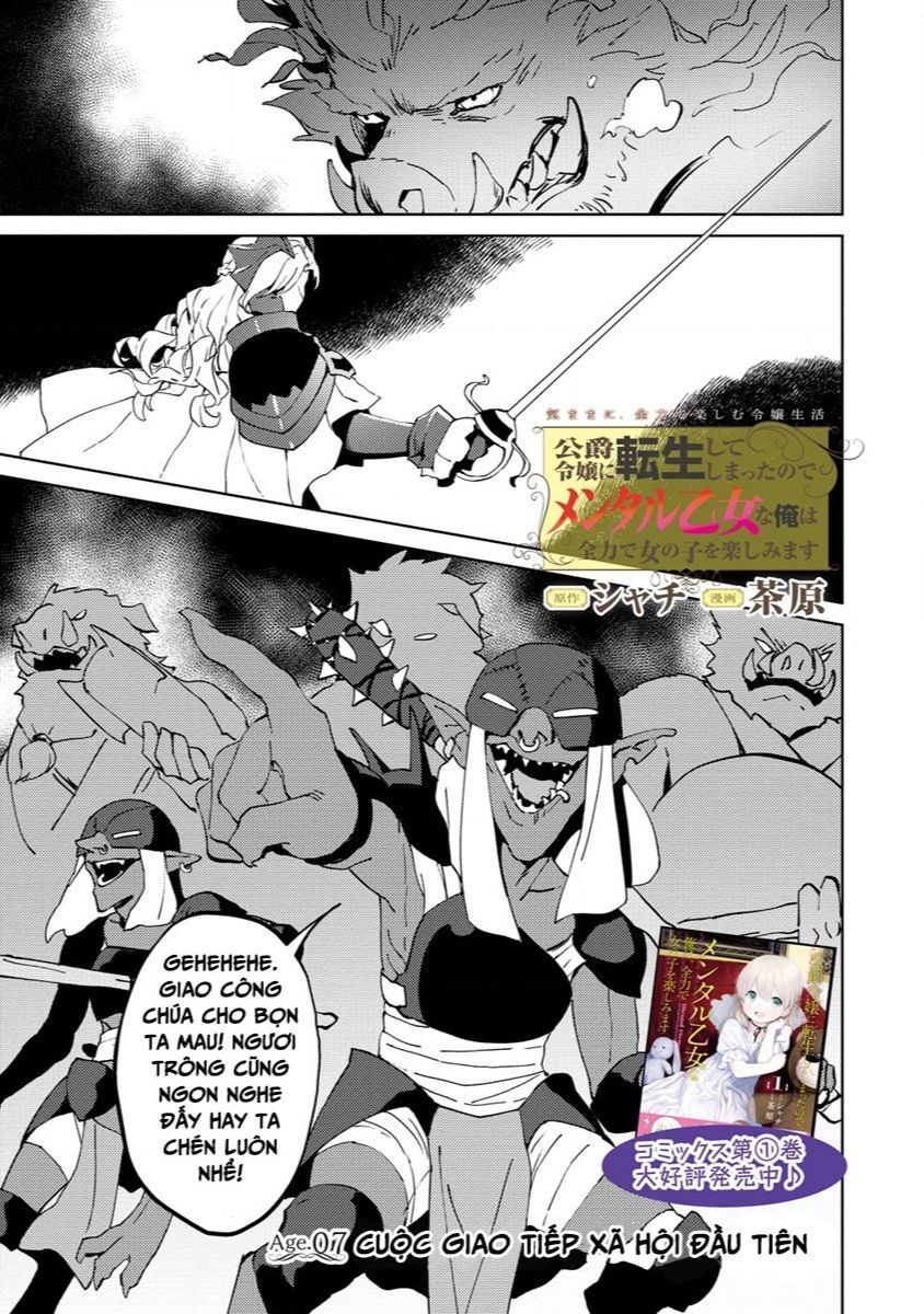 Chuyển Sinh Thành Con Gái Công Tước Và Tận Hưởng Đời Con Gái !! Chapter 7 - 1