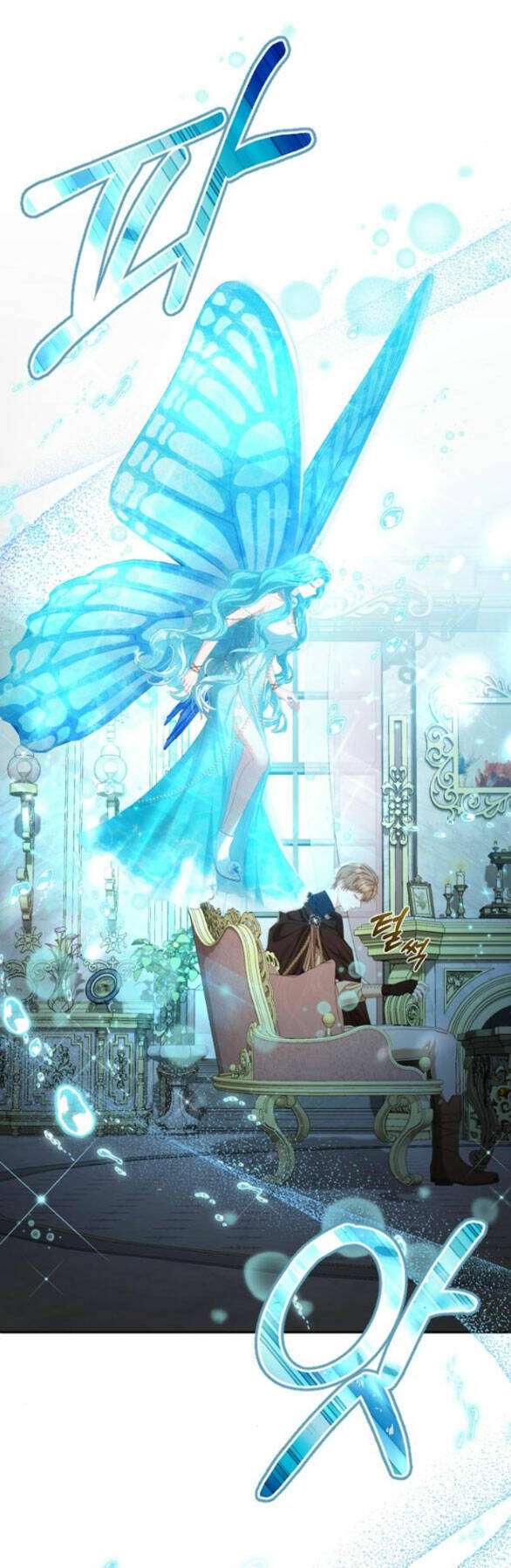 Lời Mời Gọi Của Hậu Cung Chapter 30.2 - 15